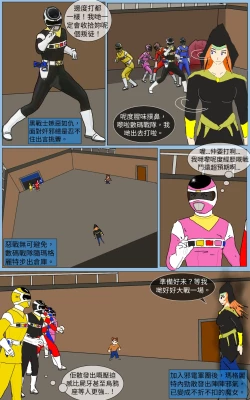 Page 26 of Mission 30