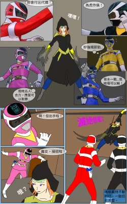 Page 27 of Mission 30