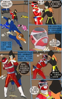 Page 38 of Mission 30