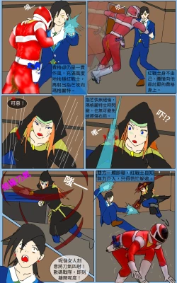 Page 41 of Mission 30