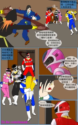 Page 43 of Mission 30