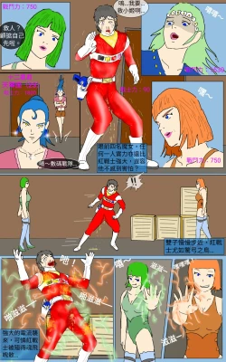 Page 10 of Mission 31