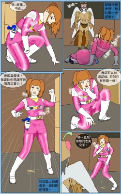 Page 25 of Mission 31