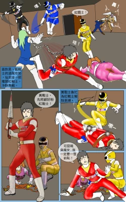 Page 35 of Mission 31