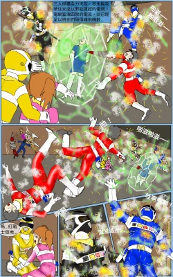 Page 37 of Mission 31