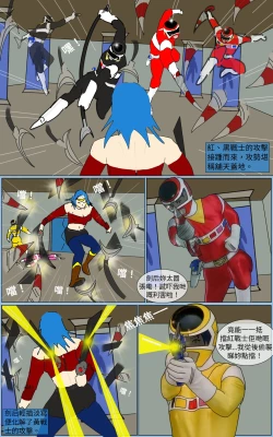 Page 14 of Mission 32