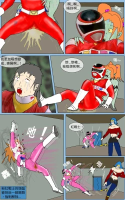 Page 24 of Mission 32