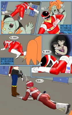 Page 25 of Mission 32