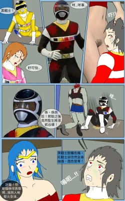 Page 30 of Mission 32