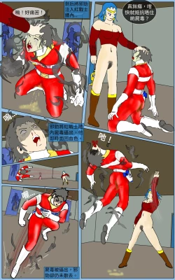 Page 31 of Mission 32