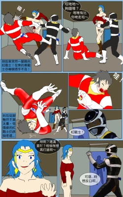 Page 38 of Mission 32