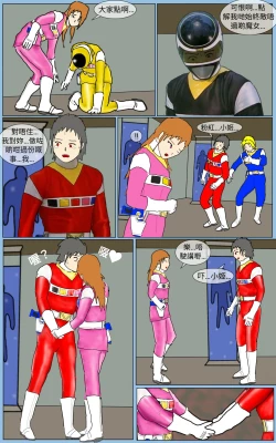 Page 40 of Mission 32