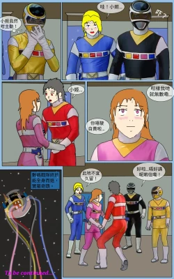 Page 41 of Mission 32