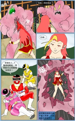 Page 12 of Mission 33