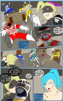 Page 20 of Mission 33