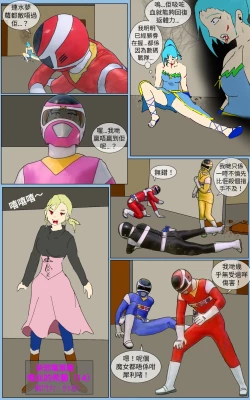 Page 22 of Mission 33