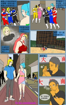 Page 35 of Mission 33