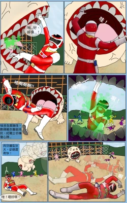 Page 4 of Mission 33