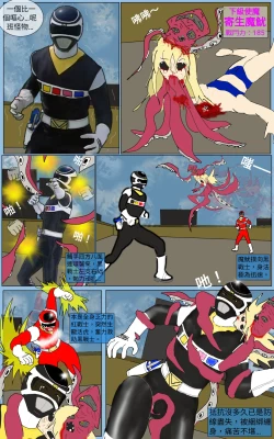 Page 10 of Mission 34