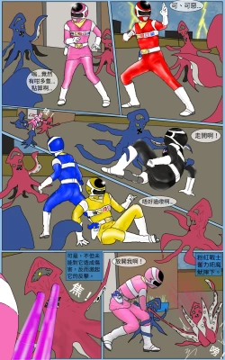 Page 12 of Mission 34