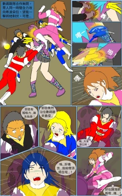 Page 27 of Mission 34