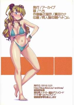 Page 26 of http://d99.biz/arc3/