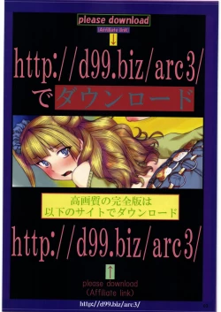 Page 2 of http://d99.biz/arc3/ FULL COLOR VERSION