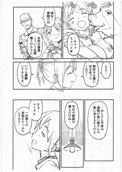 Page 11 of CB:NG M★M