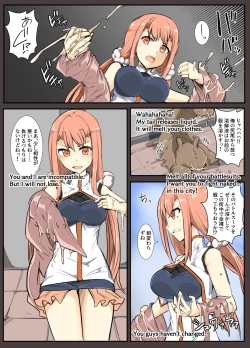 Page 8 of Majutsu Gakuto Ranka, Fuku o Tokasu Yatsu