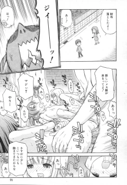 Page 9 of Koigataki Tettei Haijo Shugi