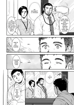 Page 13 of Omote mo Ura mo | Both Anterior And Posterior