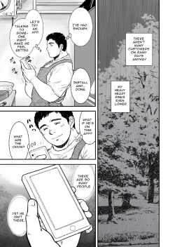 Page 15 of Omote mo Ura mo | Both Anterior And Posterior
