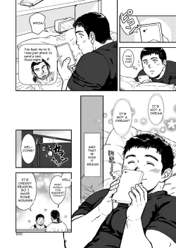 Page 23 of Omote mo Ura mo | Both Anterior And Posterior