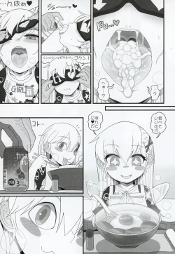 Page 12 of Waruiko Piece