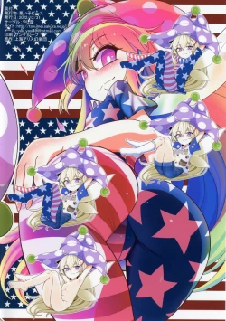 Page 38 of Waruiko Piece