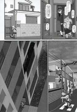 Page 5 of Waruiko Piece