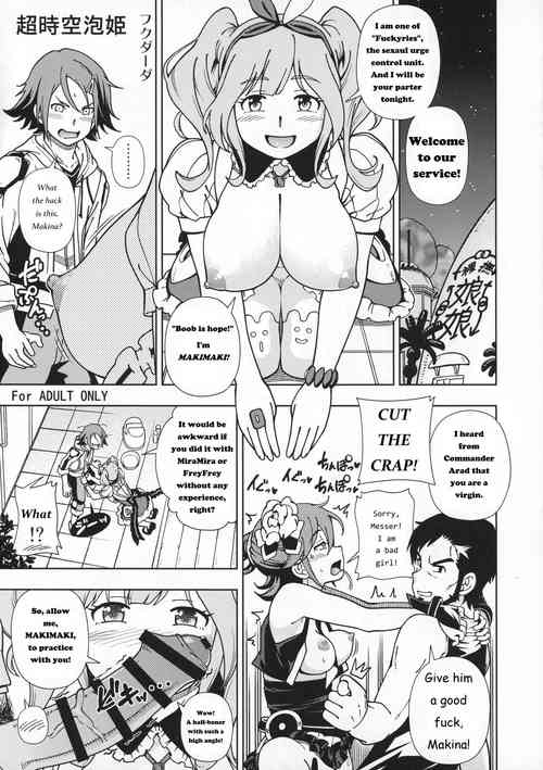 Download Choujikuu Awahime