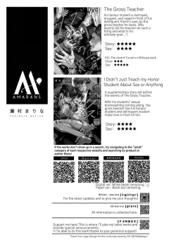 Page 18 of Biyaku Morareta Nochi Kiki Sugichatte 3P Shichau Hanashi | Love-Drugged into a Threesome