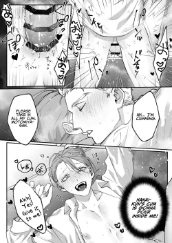 Page 24 of Shinya Teate, Oshiharai Shimasu | I'll Pay Late-night Compensation