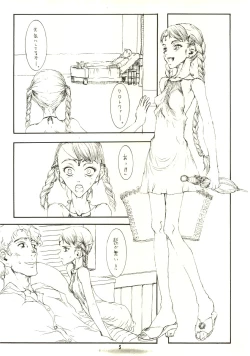 Page 4 of Pure