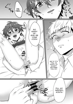 Page 17 of Kazuhakun is so Loose