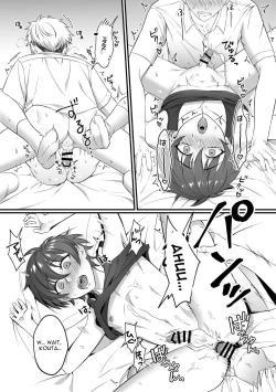 Page 19 of Kazuhakun is so Loose