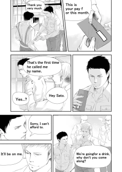 Page 9 of Old guy of the construction site