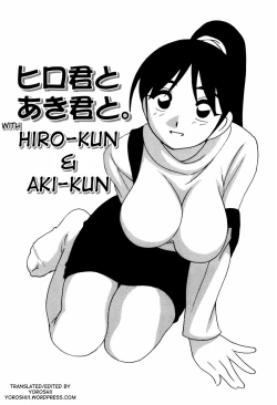 Page 161 of Minna no Onee-san | Everyone's Sister