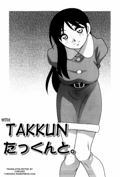 Page 95 of Minna no Onee-san | Everyone's Sister