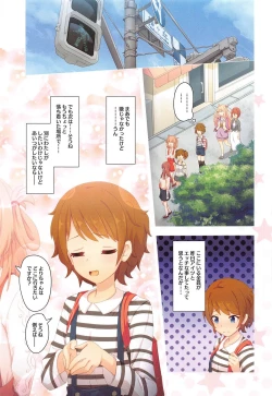 Page 36 of Colorful Connect 7th:Dive - Union Sisters