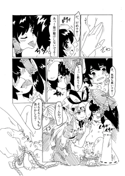 Page 17 of Itazura Usagi ni Oshioki o