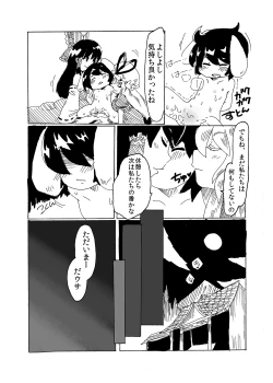 Page 30 of Itazura Usagi ni Oshioki o