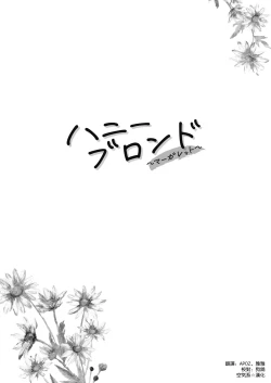 Page 10 of Honey Blonde