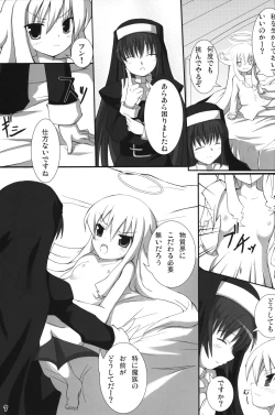 Page 6 of Lolicana?